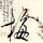 定制新版熊本县立大学文凭学位【degxx.com】