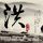 一比一原版爱丁堡纳皮尔大学文凭【degxx.com】